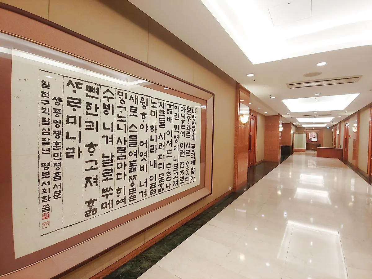 Sejong Hotel Seoul Myeongdong
