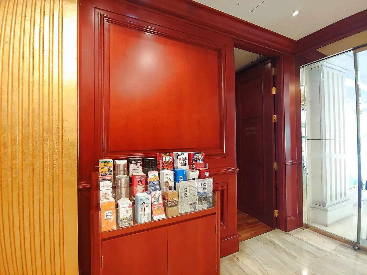 Sejong Hotel Seoul Myeongdong